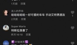 抖音爆料小鹏事件视频完整版,完整版视频深度解析