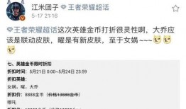 曜无双最新爆料,揭秘神秘英雄背后的故事与技能解析