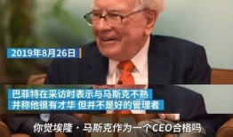 马斯克子女新闻爆料,揭秘科技巨头家庭生活幕后真相