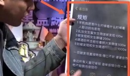 台湾葛思齐最新爆料,揭秘台湾娱乐圈惊人内幕！”